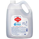 プロフェッショナル・サービス ハンドクリーン手指消毒液 業務用 4.5L