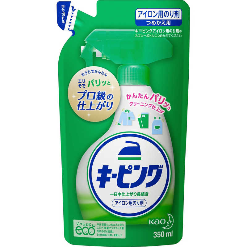 花王 キーピング アイロン用 つめかえ用 350ml 〔アイロン仕上げ剤〕