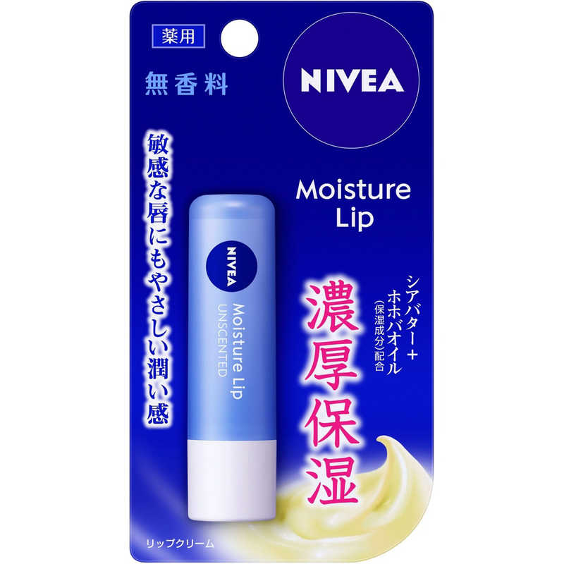 花王　NIVEA(ニベア)モイスチャーリップ 3.9g 無香料 1