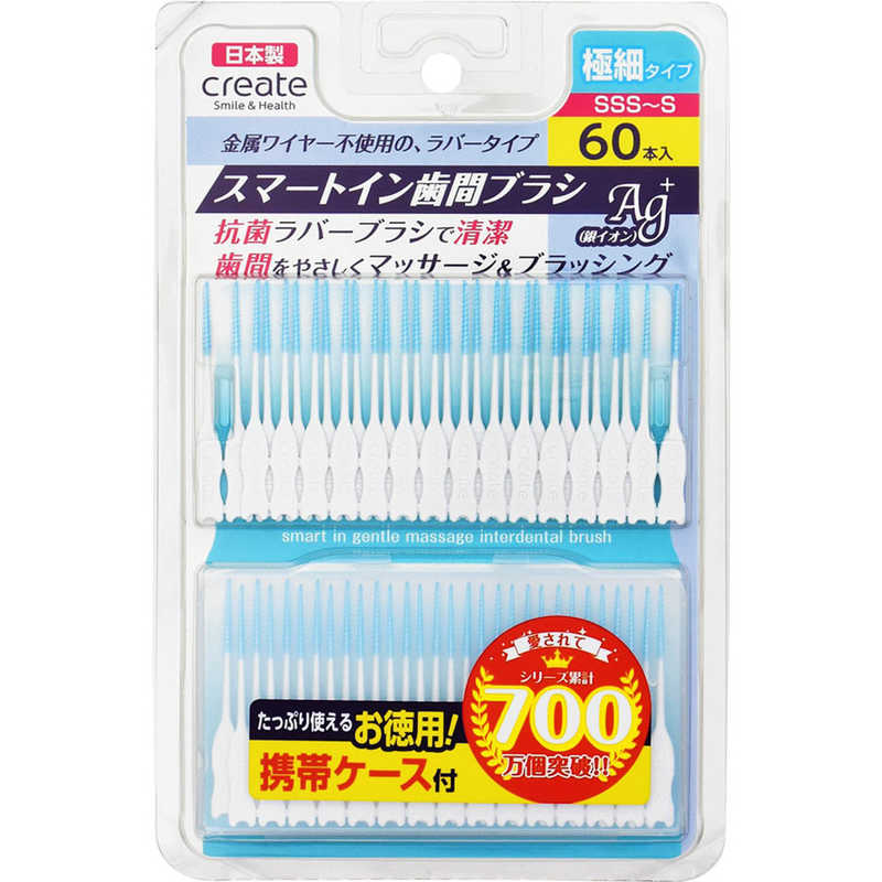 クリエイト　スマートイン歯間ブラシ 極細タイプ SSS-Sサイズ 60本入のサムネイル