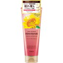 クラシエ ディアボーテ オイルイントリートメント (グロス&リペア)