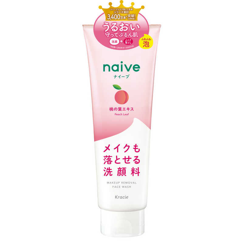 クラシエ naive(ナイーブ) メイク落とし洗顔フォーム(桃の葉エキス配合) (200g) 〔洗顔料〕