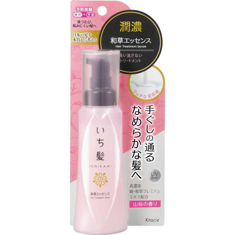 クラシエ　いち髪 潤濃 和草エッセンス (100ml) 〔ヘアオイル〕