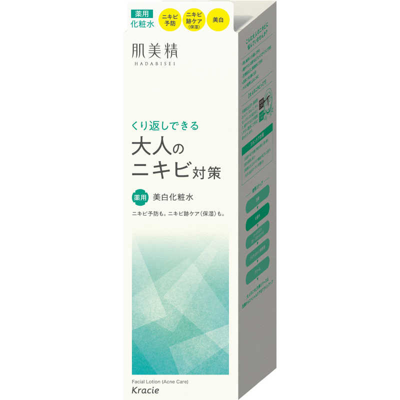 クラシエ　肌美精 大人のニキビ対策 薬用美白化粧水 (200ml) 〔化粧水〕