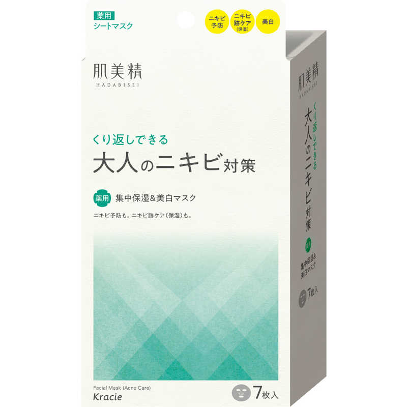 クラシエ　肌美精 大人のニキビ対策 薬用集中保湿&美白マスク (7枚) 〔パック〕