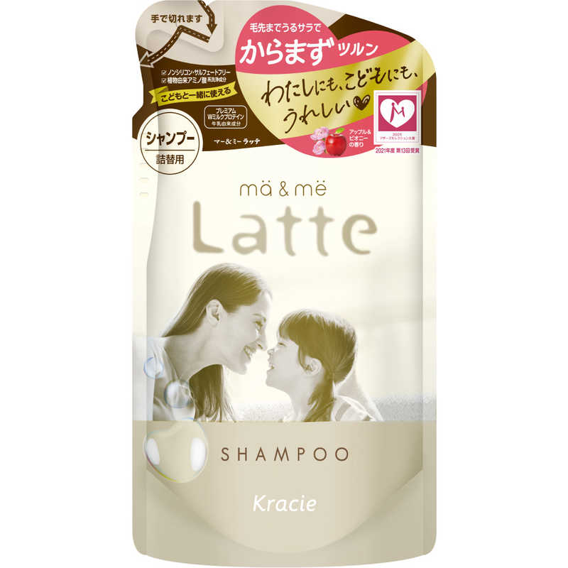 クラシエ ma me(マー ミー)Latte(ラッテ)シャンプー(360g)つめかえ用 シャンプー