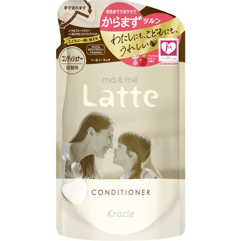 クラシエ ma me(マー ミー)Latte(ラッテ)コンディショナー(360g)つめかえ用 コンディショナー