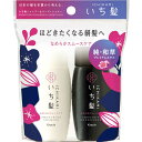 クラシエ　いち髪なめらかスムースケアシャンプー&コンディショナーミニセット 40mL+40g