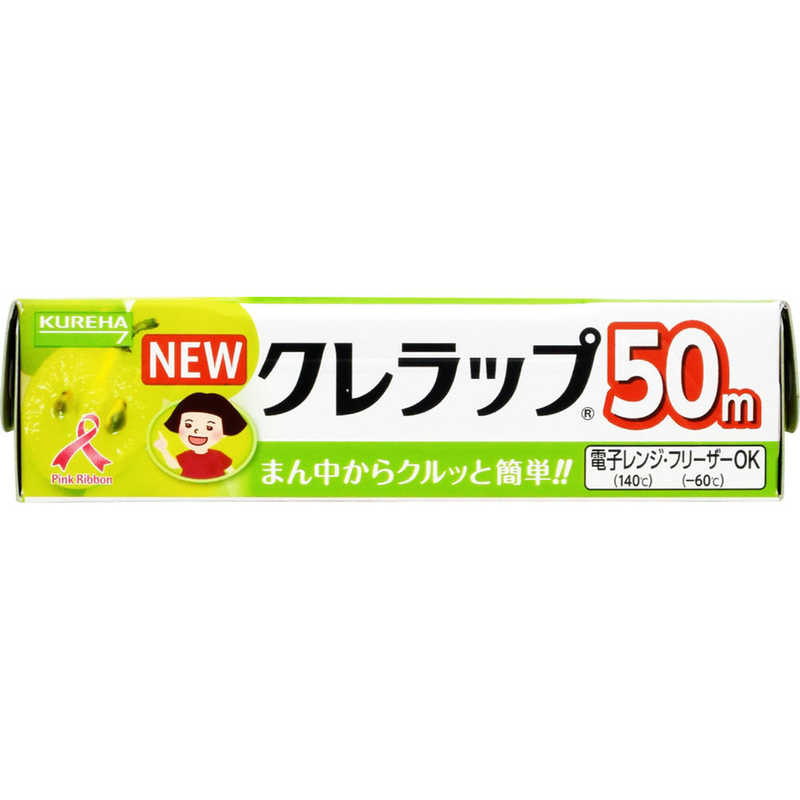 ϡNEWå׎ߥ˥ߥ  15cm50m
