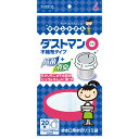 クレハ ダストマン○(マル) 20枚