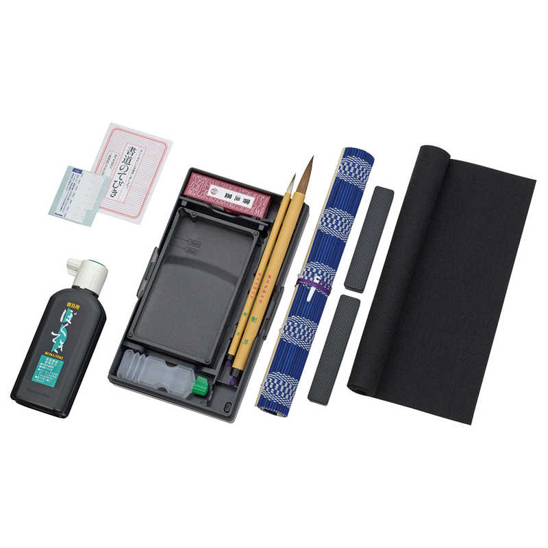 呉竹　書道セットGA−570S黒　GA570-12