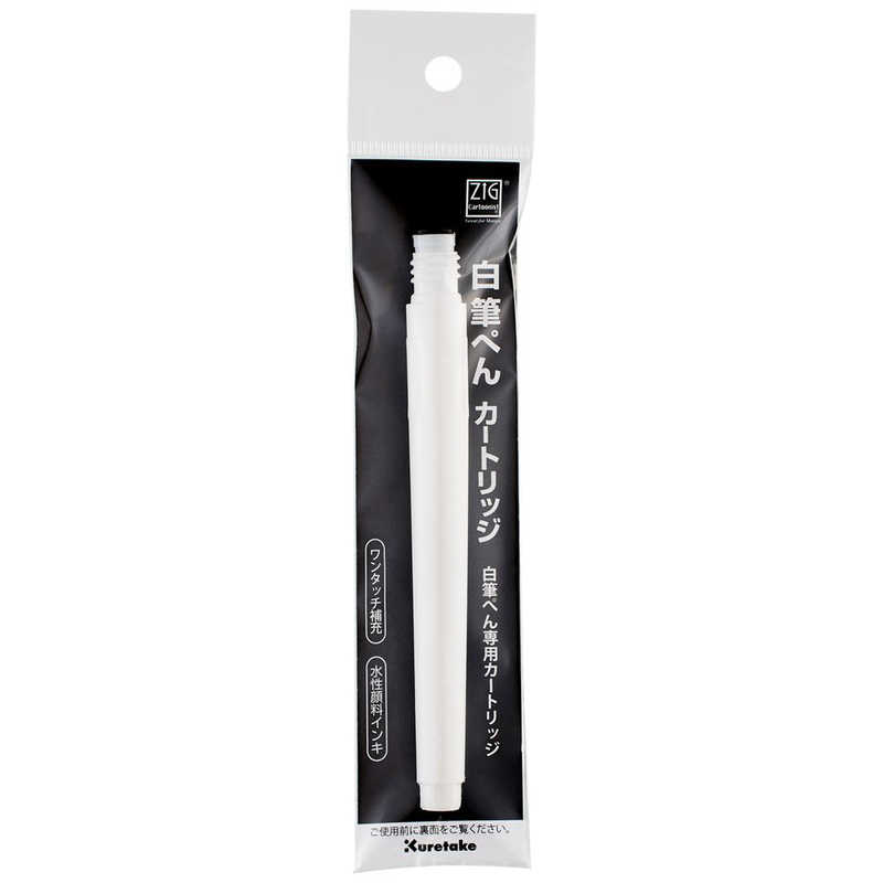 【商品解説】カートリッジ式。【スペック】●型式：CNDAN122-99（CNDAN12299）●JANコード：4901427297201この商品は宅配便でお届けする商品です出荷可能日から最短日時でお届けします。※出荷完了次第メールをお送りします。配送サービス提供エリアを調べることができます「エリア検索」をクリックして、表示された画面にお届け先の郵便番号7桁を入力してください。ご購入可能エリア検索お買い上げ合計3,980円以上で送料無料となります。※3,980円未満の場合は、一律550円（税込）となります。●出荷可能日から最短日時でお届けします。（日時指定は出来ません。）　※お届け時に不在だった場合は、「ご不在連絡票」が投函されます。　「ご不在連絡票」に記載された宅配業者の連絡先へ、再配達のご依頼をお願いいたします。●お届けは玄関先までとなります。●宅配便でお届けする商品をご購入の場合、不用品リサイクル回収はお受けしておりません。●全て揃い次第の出荷となりますので、2種類以上、または2個以上でのご注文の場合、出荷が遅れる場合があります。詳細はこちら■商品のお届けについて商品の到着日については、出荷完了メール内のリンク（宅配業者お荷物お問い合わせサービス）にてご確認ください。詳しいお届け目安を確認する1度の注文で複数の配送先にお届けすることは出来ません。※注文時に「複数の送付先に送る」で2箇所以上への配送先を設定した場合、すべてキャンセルとさせていただきます。
