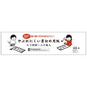 呉竹 やぶれにくい書初め用紙八ツ切判20枚入 LA3-201