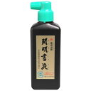 開明　開明書液横口　180ml　SY5067(180