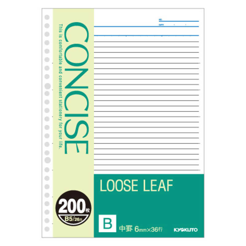 キョクトウアソシエイツ コンサイスルーズリーフ200マイ LLC20B