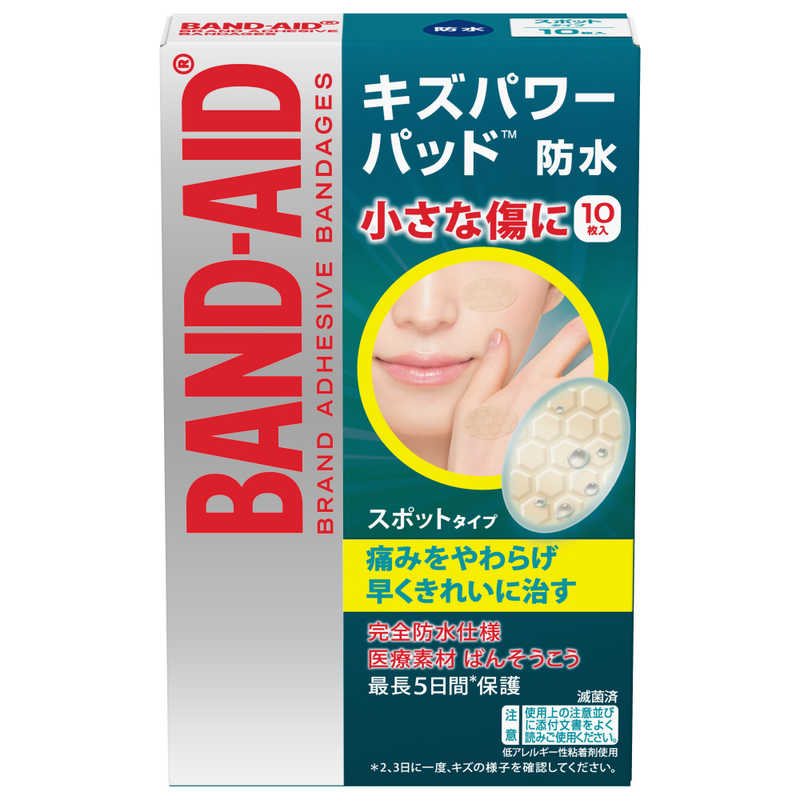 KENVUE　バンドエイド キズパワーパッド スポットタイプ 10枚〔ばんそうこう〕のサムネイル