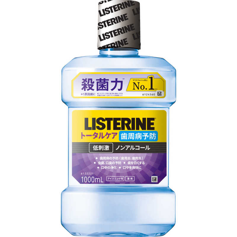 KENVUE@LISTERINE(pXe)g[^PA NA 1000ml