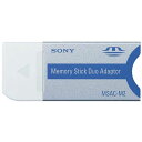 ソニー SONY メモリースティックデュオ アダプター MSAC-M2