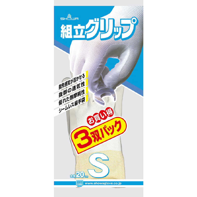硼殺֡硼ΩåסS3ХѥåNO370-S-3P