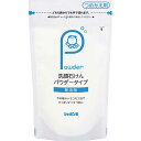 【商品解説】香料、着色料、酸化防止剤、合成界面活性剤を使用してない無添加石けんです。肌にやさしくあらいあがりはしっとりです。【スペック】●型式：（センガンセッケンパウダカエ（70g）●JANコード：4901797009336【注意事項・特記事項】※増量キャンペーンやパッケージリニューアル等で掲載画像とは異なる場合があります。※予告なく仕様・デザイン等が変更になることがありますので、ご了承ください。※開封後の返品や商品交換はお受けできません。この商品は宅配便でお届けする商品です出荷可能日から最短日時でお届けします。※出荷完了次第メールをお送りします。配送サービス提供エリアを調べることができます「エリア検索」をクリックして、表示された画面にお届け先の郵便番号7桁を入力してください。ご購入可能エリア検索お買い上げ合計3,980円以上で送料無料となります。※3,980円未満の場合は、一律550円（税込）となります。●出荷可能日から最短日時でお届けします。（日時指定は出来ません。）　※お届け時に不在だった場合は、「ご不在連絡票」が投函されます。　「ご不在連絡票」に記載された宅配業者の連絡先へ、再配達のご依頼をお願いいたします。●お届けは玄関先までとなります。●宅配便でお届けする商品をご購入の場合、不用品リサイクル回収はお受けしておりません。●全て揃い次第の出荷となりますので、2種類以上、または2個以上でのご注文の場合、出荷が遅れる場合があります。詳細はこちら■商品のお届けについて商品の到着日については、出荷完了メール内のリンク（宅配業者お荷物お問い合わせサービス）にてご確認ください。詳しいお届け目安を確認する1度の注文で複数の配送先にお届けすることは出来ません。※注文時に「複数の送付先に送る」で2箇所以上への配送先を設定した場合、すべてキャンセルとさせていただきます。