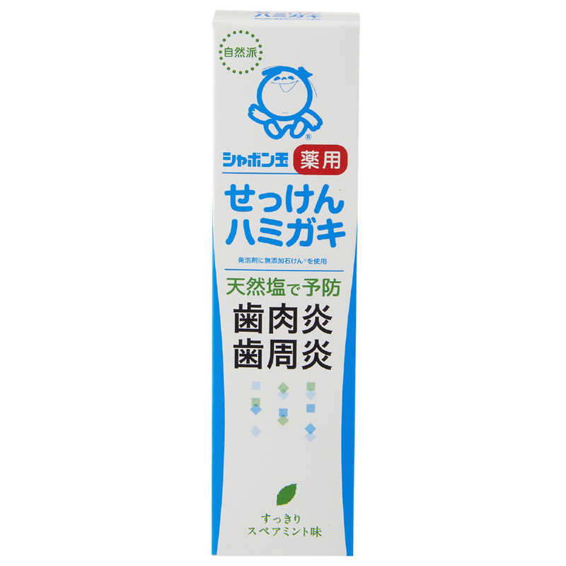 シャボン玉販売 シャボン玉薬用せっけんハミガキスペアミント