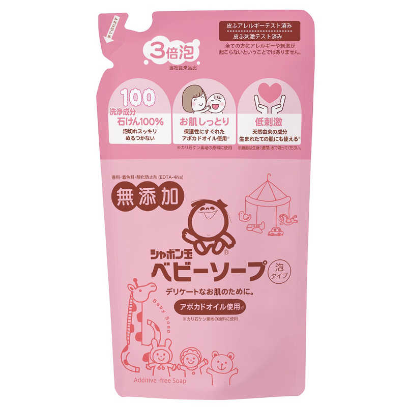 シャボン玉販売　シャボン玉 ベビーソープ泡タイプ つめかえ用