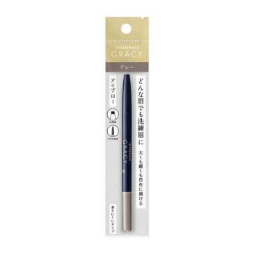 資生堂 INTEGRATE GRACY(インテグレート グレイシィ ) くり出しアイブロー グレー963(0.25g)