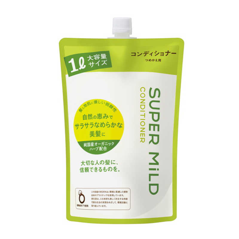 ファイントゥデイ　SUPER MiLD(スーパーマイルド)コンディショナー つめかえ用 1L