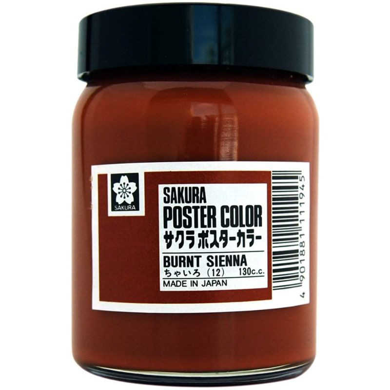 サクラクレパス　ポスターカラー130ML　茶色　PW130ML#12