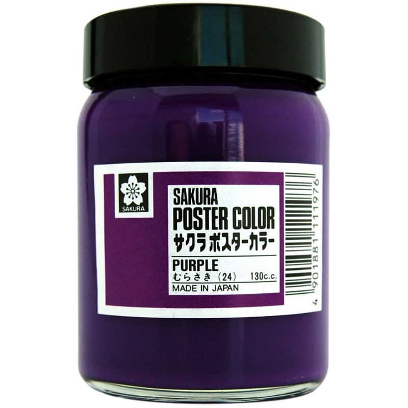 サクラクレパス　ポスターカラー130ML　紫　PW130ML#24