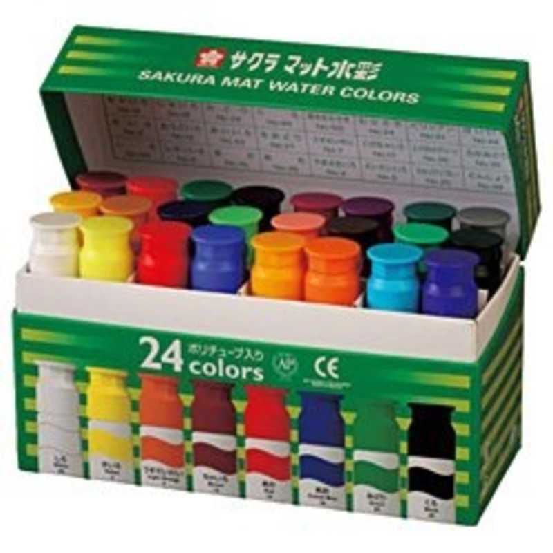 サクラクレパス　［マット水彩］ マット水彩24色(12ml)ポリチューブ入り　MW24PEのサムネイル