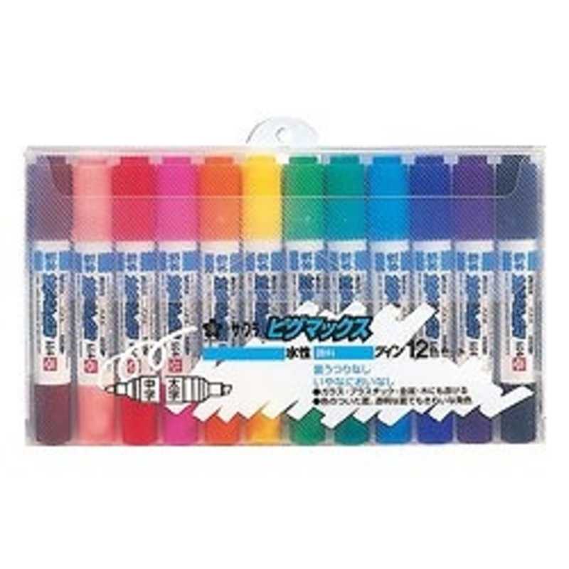サクラクレパス 「ピグマックス」ピグマックスツイン 12色セット ZPK‐T12