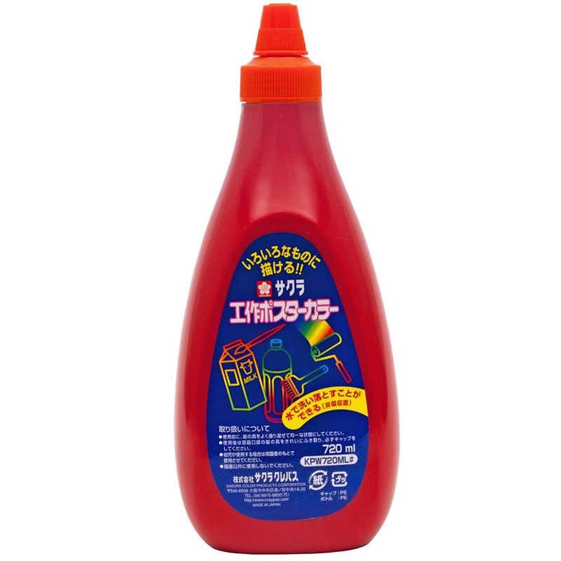 饯ѥݥ顼720ߤKPW720ML#19