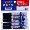 サクラクレパス サクラ白板マ−カ−中字5本組 WBK5-P