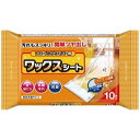 コットンラボ キレイシート