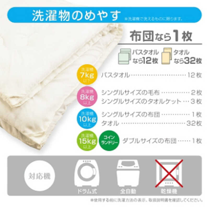 ダイヤ57235ダイヤふくらむ洗濯ネット特大70