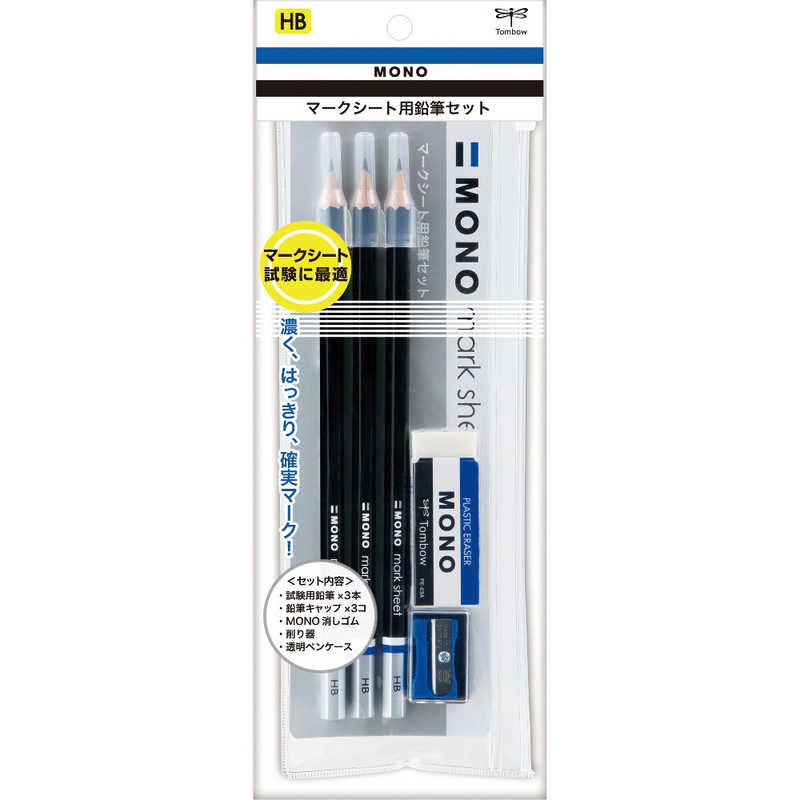 トンボ鉛筆 マークシート用鉛筆モノKNHBセット MAPLMKN