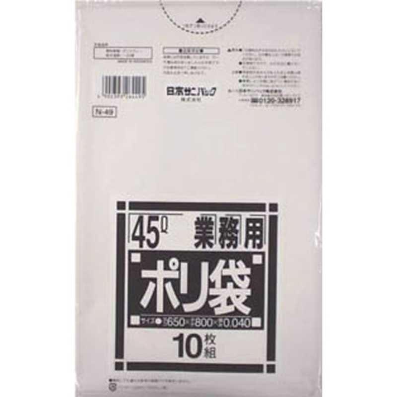 日本サニパック　N−4945L厚口白半透明　10枚　N49HCL