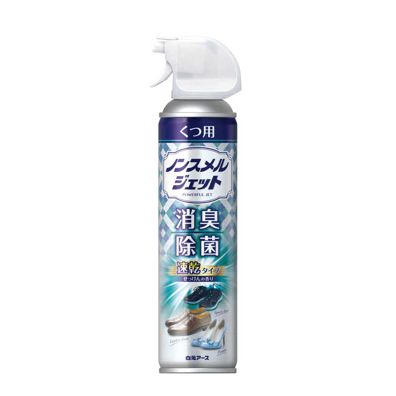 白元　ノンスメルジェット　くつ用スプレー　300ml