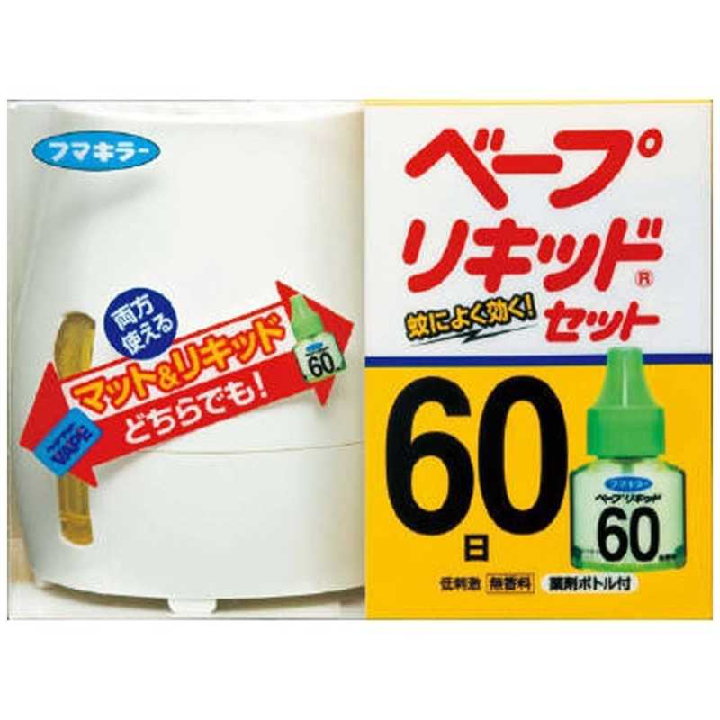 �x�[�v���L�b�h 60���Z�b�g