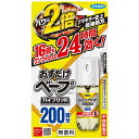 フマキラー　おすだけベープスプレー ハイブリッド 200回分 不快害虫用（42ml）〔スプレー〕