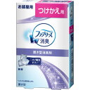 P&G Febreze(ファブリーズ)置き型 無香タイプ つけかえ用 (130g) 〔消臭剤・芳香剤〕