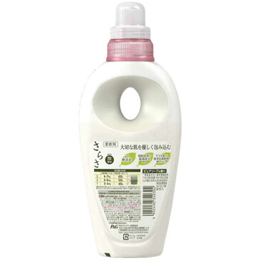 P&G さらさ 柔軟剤 本体 600ml サラサジュウナンホンタイ