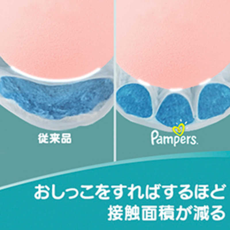 P&G　Pampers（パンパース）　さらさらケア　パンツ　ウルトラジャンボ　ビッグサイズ（12kg−22kg）　50枚〔おむつ〕