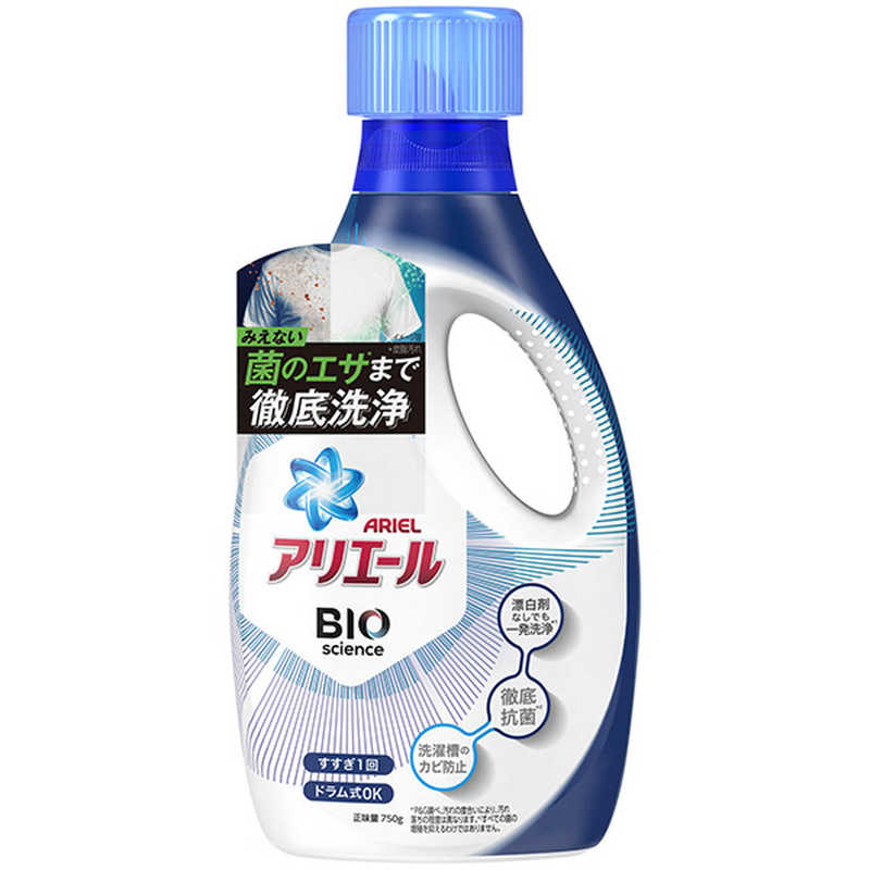 P&G　アリエールバイオサイエンスジェル　本体　アリエルバイオジェルホンタイ(750