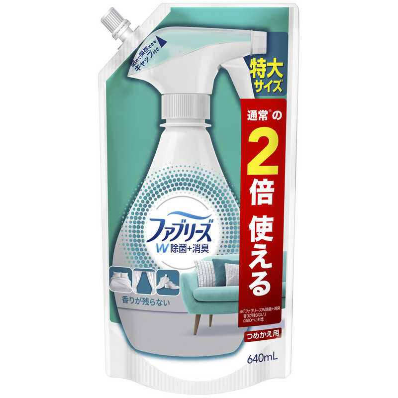 PGFebreze(ե֥꡼)֥ Ĥᤫ 祵 640ml̾ýޡ˧ޡ