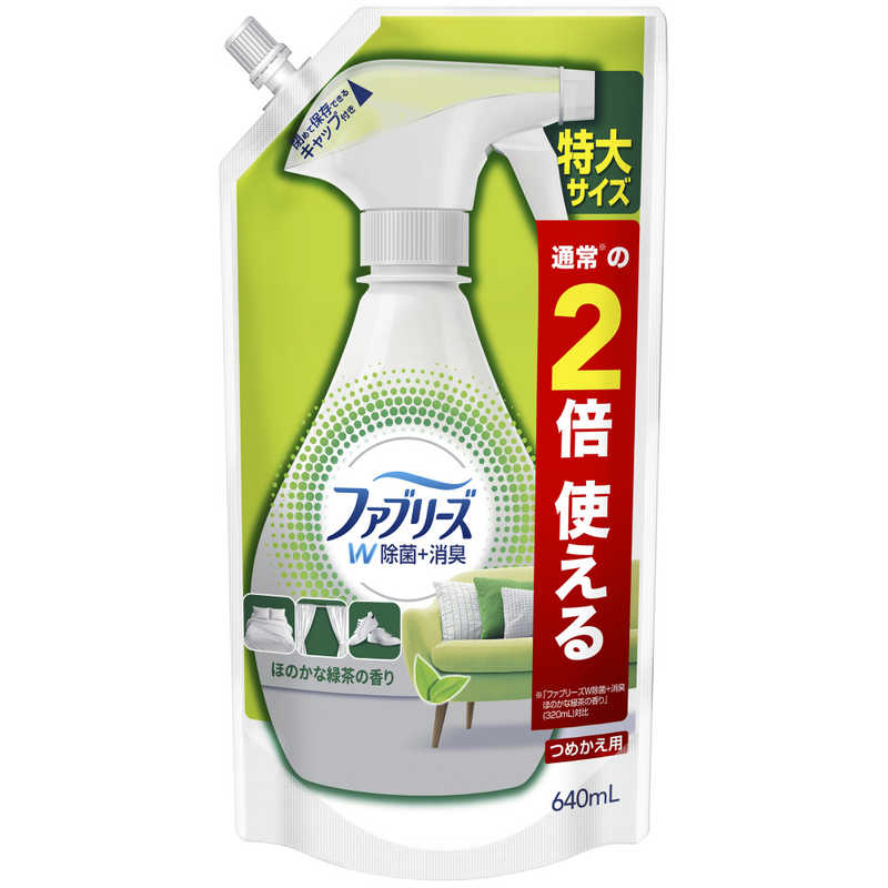 PGFebreze(ե֥꡼)֥ ʬ Ĥᤫ 祵 640ml̾ýޡ˧ޡ