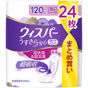 P&G ウィスパ- うすさら安心多いときでも安心用120cc24枚