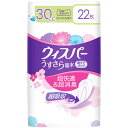 P&G ウィスパ- うすさら吸水安心の少量用30cc22枚