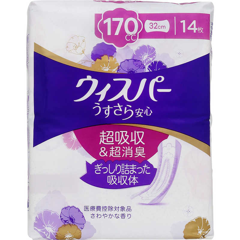 P＆G　ウィスパ- うすさら安心長時間・夜でも安心用170cc14枚